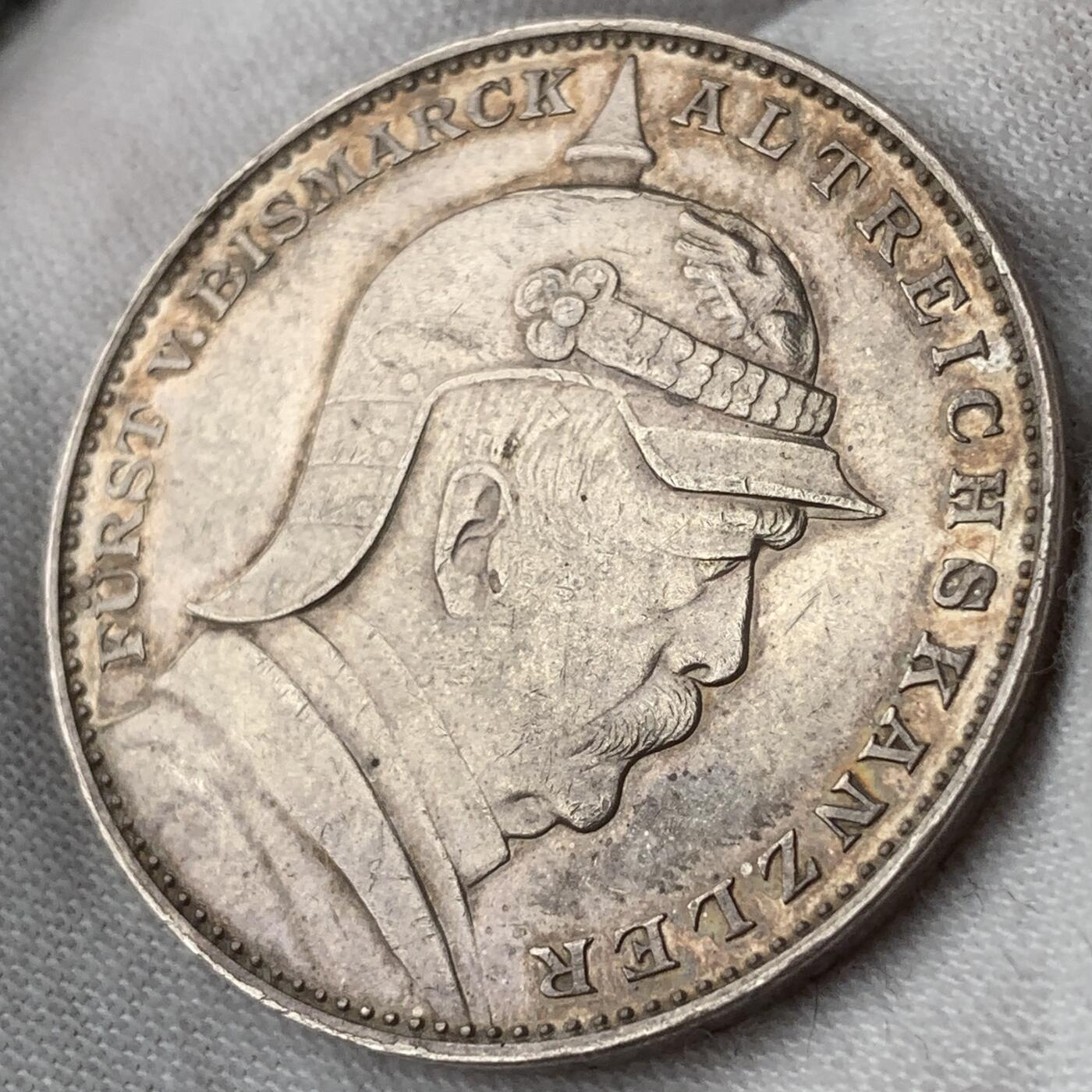 掌中浮雕-藏着的欧洲第059场 1898年德国俾斯麦逝世银章，35mm，18.6g