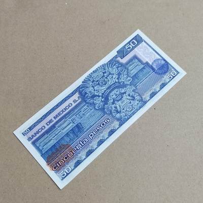 PCAI钱币  24-816  外国纸币与套币小专场 墨西哥