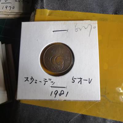 沼泽如烟--第1062场 瑞典1981年5欧尔