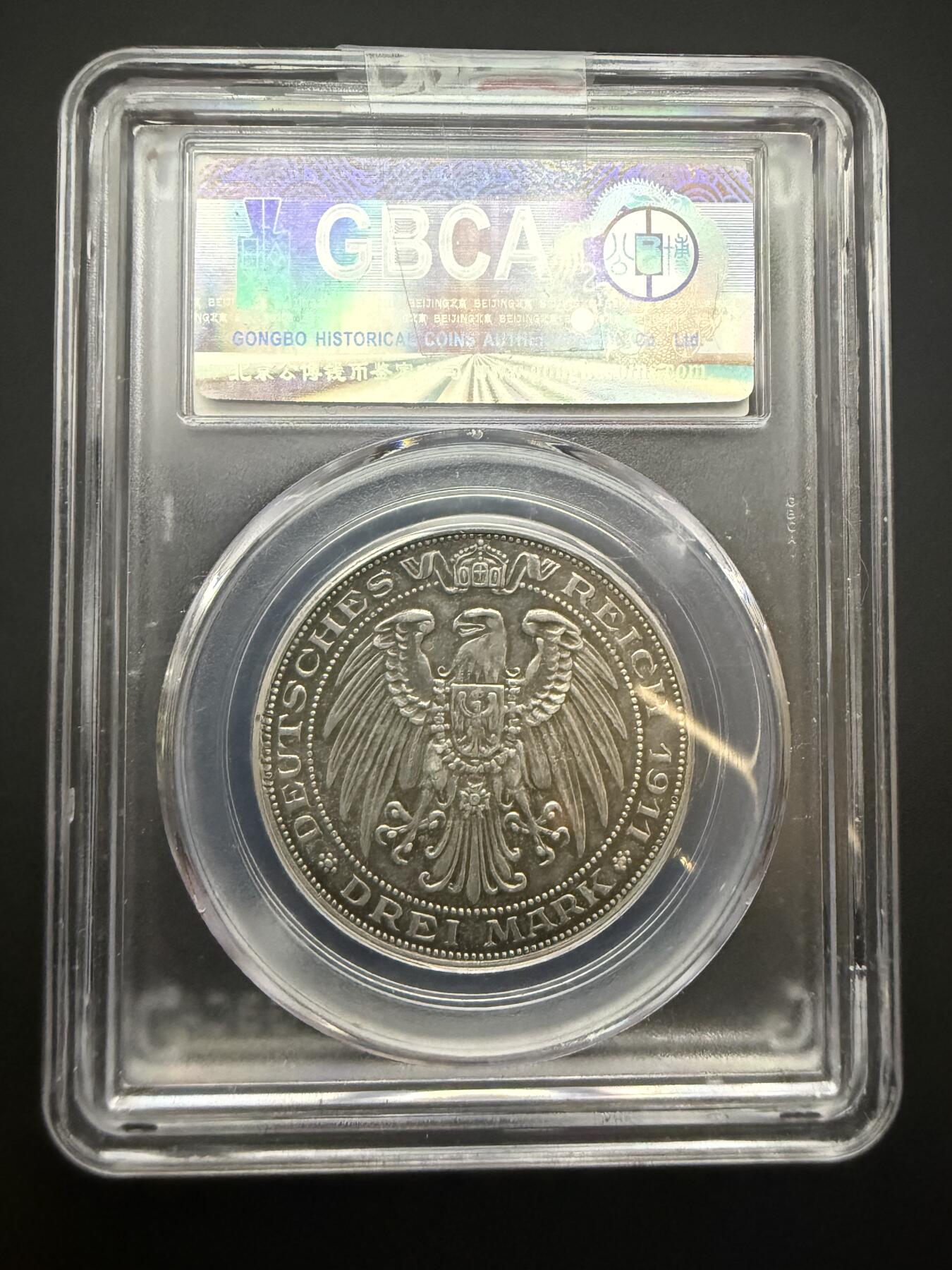 【周六 19:30】乾藏阁外国银币专场・裸币 / 评级币 + 银章铜章 保真包老 普鲁士1911年布雷斯劳大学纪念3马克银币 公博GBCA AU50