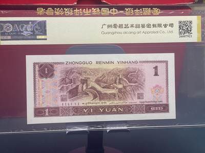 品味人生 961 倒置号一张爱藏 67