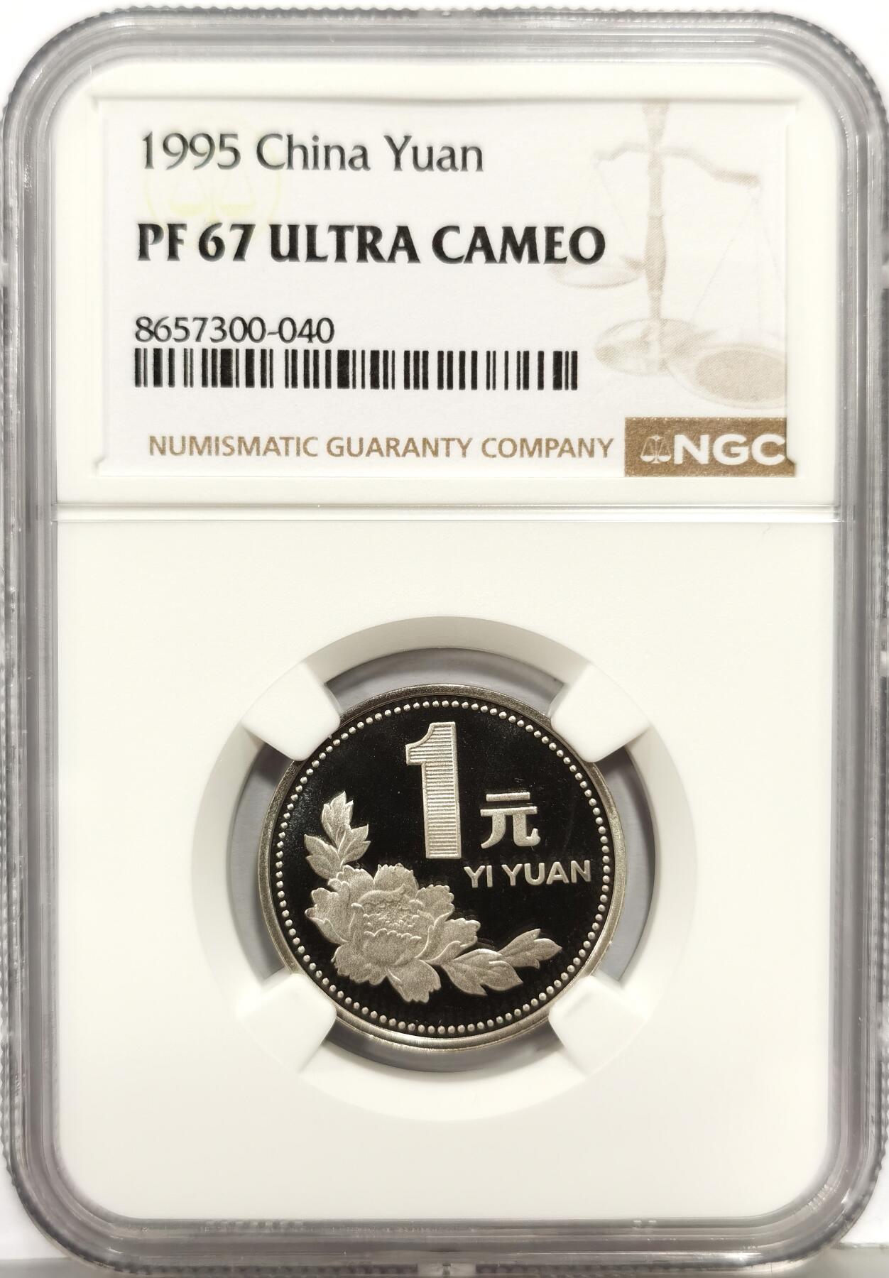 博洋堂“生趣盎然”4月精品专场暨第169期（全场包邮）