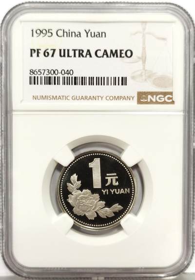 博洋堂“生趣盎然”4月精品专场暨第169期（全场包邮） NGC PF67UC 中国1995年牡丹1元精制币-1