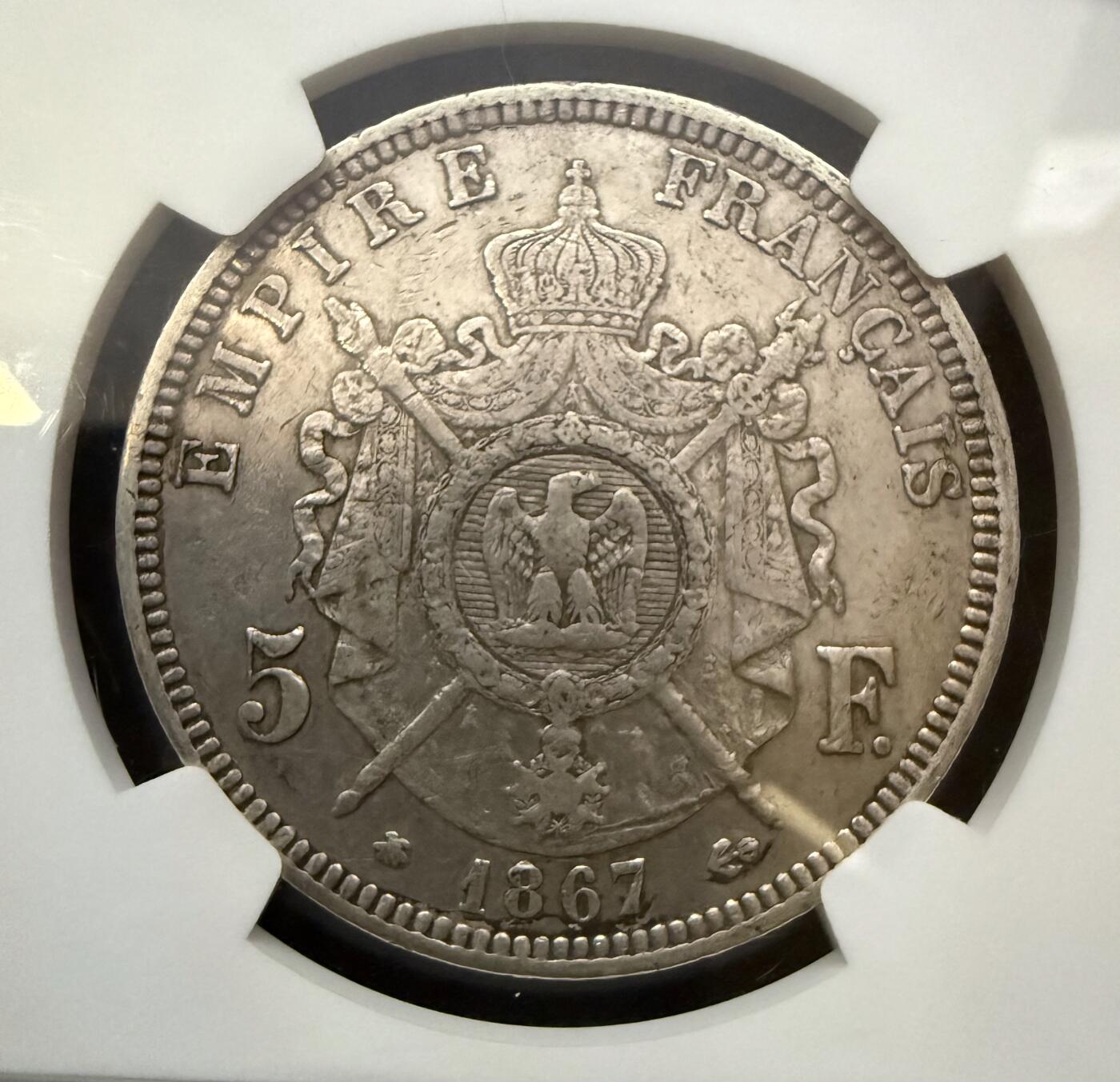 【周六 19:30】乾藏阁外国银币专场・裸币 / 评级币 + 银章铜章 保真包老 法国1867年A厂拿破仑三世5法郎银币 NGC XF Details