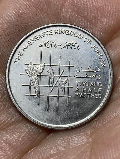 2026年第四十七场(总第二百一十六场）外国好品散币场(免佣金) 约旦🇯🇴1996年2.5皮阿斯特(侯赛因国王第四套，关门年)