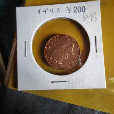 沼泽如烟--第1062场 英国1994年1便士