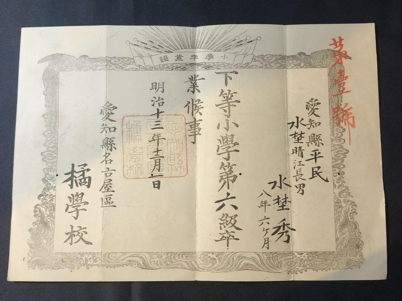 云宸嘉赏-勋臻佳藏四月精品大拍场次