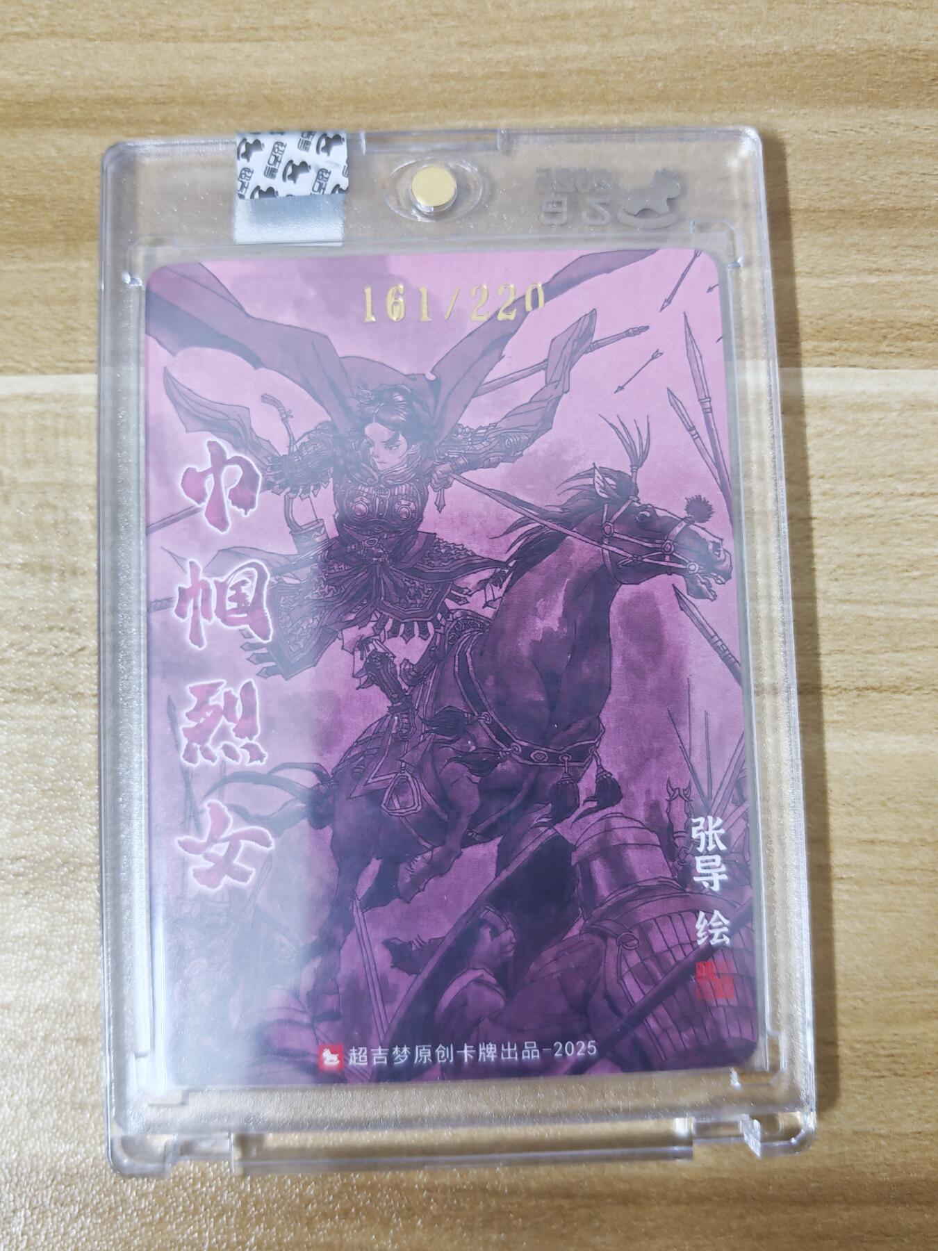 第二场手绘、卡牌、周边专场 零佣长期收拍