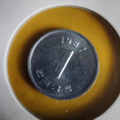 沼泽如烟--第1062场 韩国1987年一元