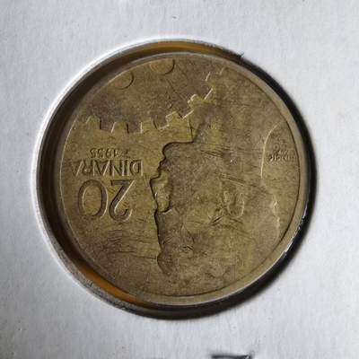 沼泽如烟--第1062场 南斯拉夫1955年20第纳尔