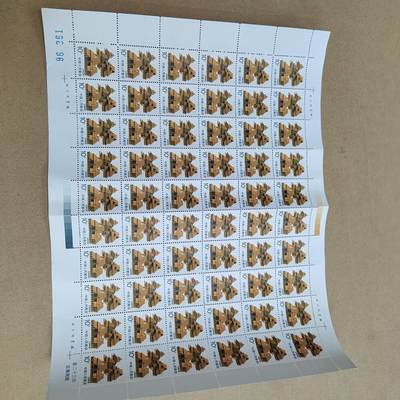 PCAI钱币  23-815   钱币票据邮票小专场 邮票一版，折版