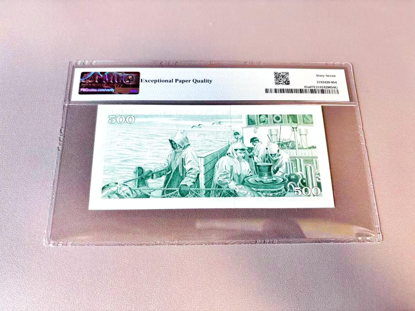 【Blue Auction】世界纸币精拍第812期——18级TOP拍卖/信誉/品质/专业/高效💫 【无47】冰岛 1961年500克朗 BWC出品 背面捕鱼 PMG67EPQ 