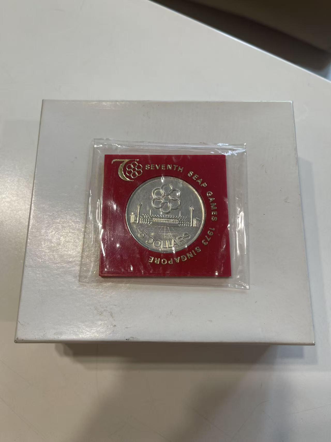 ❤️【币观天下】❤️ 第349期钱币拍卖场- 2026.4.24周五晚上6点半场 长期征集拍品  新加坡1973年第七届东南亚运动会纪念银币 5新元面值 25克银含银量50%