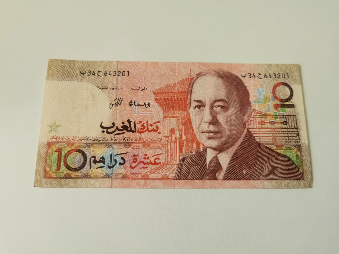 零零发流通品外国纸币拍卖 无佣金