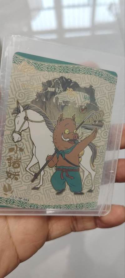 秋原瞳的小店第四十二期——踏青旅途的日子，来一场说走就走的旅行吧 - 卡游浪浪山sp——猪猪侠