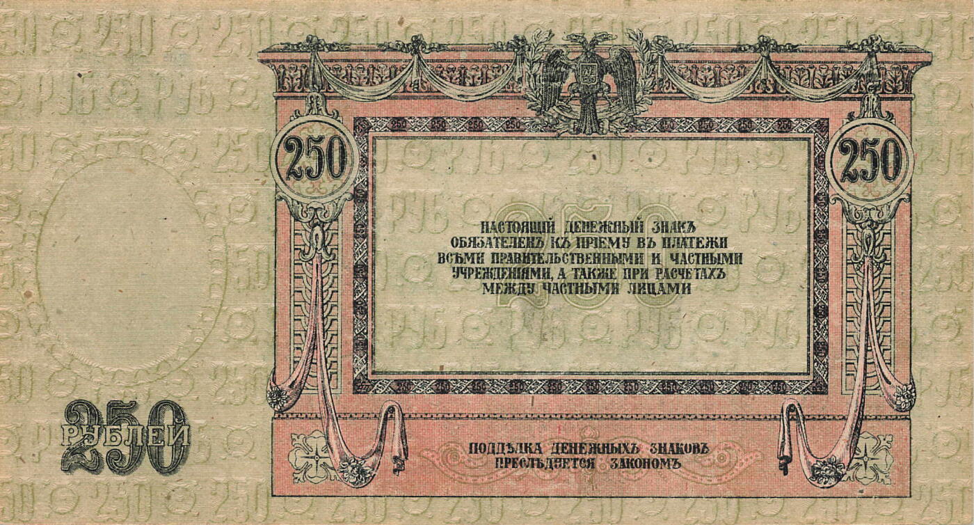 小福收藏拍卖第205期 裸钞场 本期有多张豹子号靓号  大量民国钞 百慕大样钞洋葱冠全套  阿富汗首年份查希尔国王和独立纪念碑 仅发行1000枚亚克力砖封蒙古20000图格里克帝国800周年纪念钞 卢旺达 东加勒比 斯里兰卡等多国精美纸币