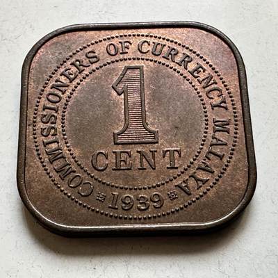 🌹外币初藏🌹🐯2026年第45场   每周二四六晚8️⃣点  世界硬币 英属马来亚1939年一分