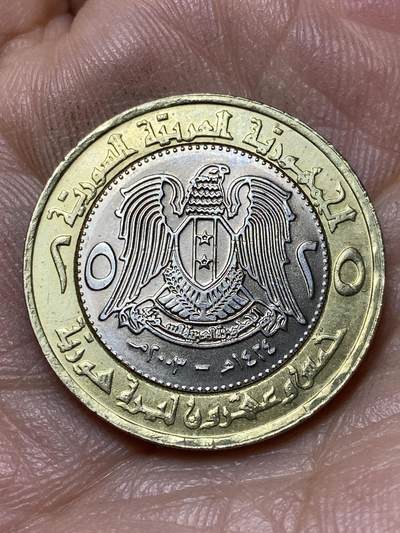 2026年第四十七场(总第二百一十六场）外国好品散币场(免佣金) 叙利亚🇸🇾2003单年份25镑(阿拉伯共和国时期第五套)