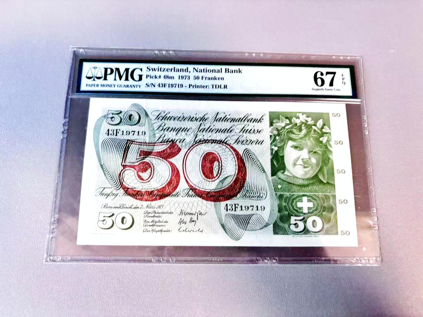 【Blue Auction】世界纸币精拍第812期——18级TOP拍卖/信誉/品质/专业/高效💫 瑞士 1973年50法郎 PMG67EPQ 高分