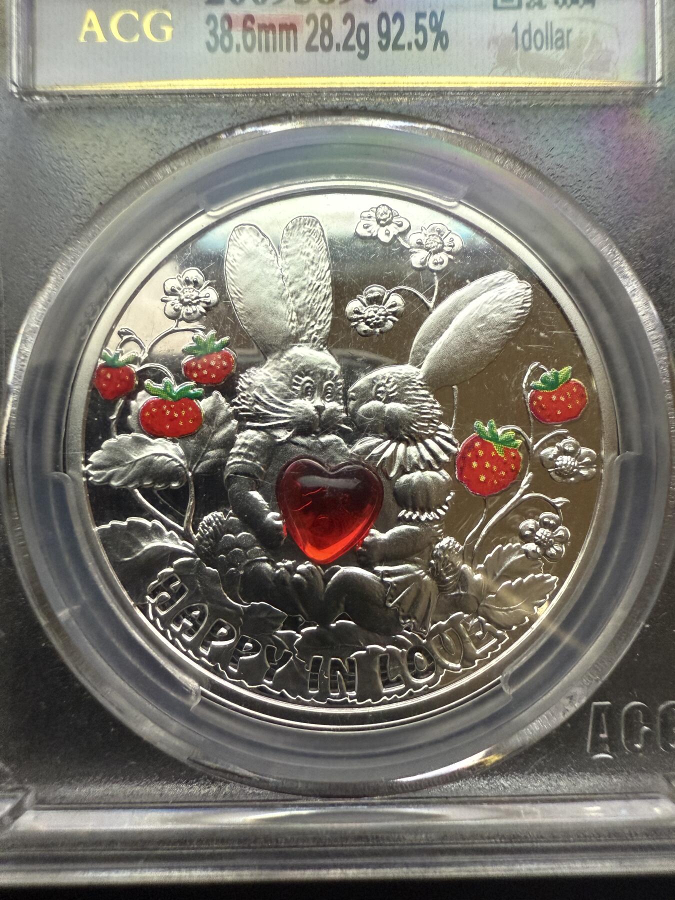 【周六 19:30】乾藏阁外国银币专场・裸币 / 评级币 + 银章铜章 保真包老 纽埃2012年爱情系列兔子主题镶嵌银币 爱藏ACG PF68