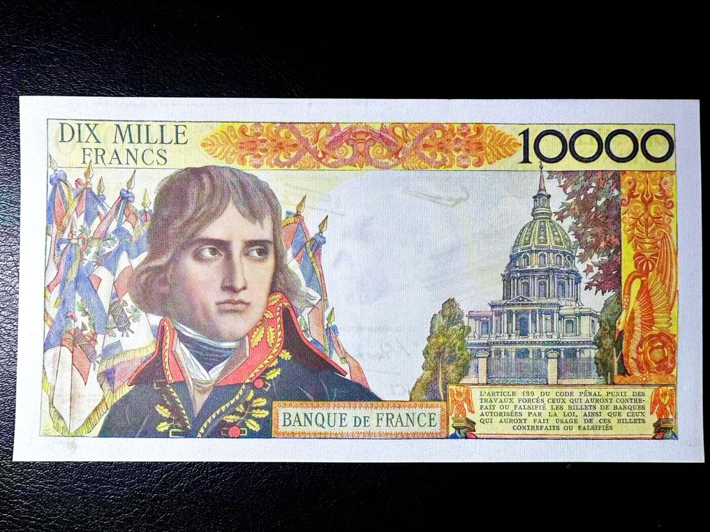 【Blue Auction】世界纸币精拍第812期——18级TOP拍卖/信誉/品质/专业/高效💫 【无47】法国 1958年10000法郎 拿破仑 AU+