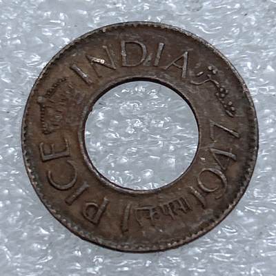第一海外回流一元起拍收藏 散集专场  第311期 英属印度1947年1派沙中孔铜币