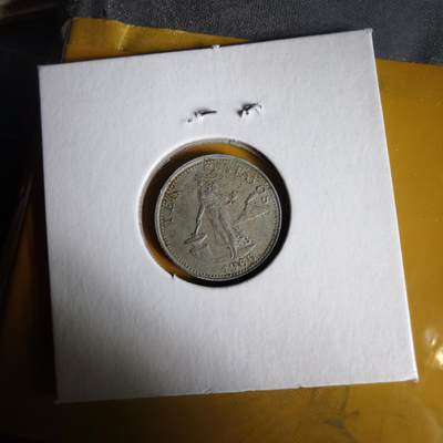 沼泽如烟--第1062场 菲律宾1966年十分