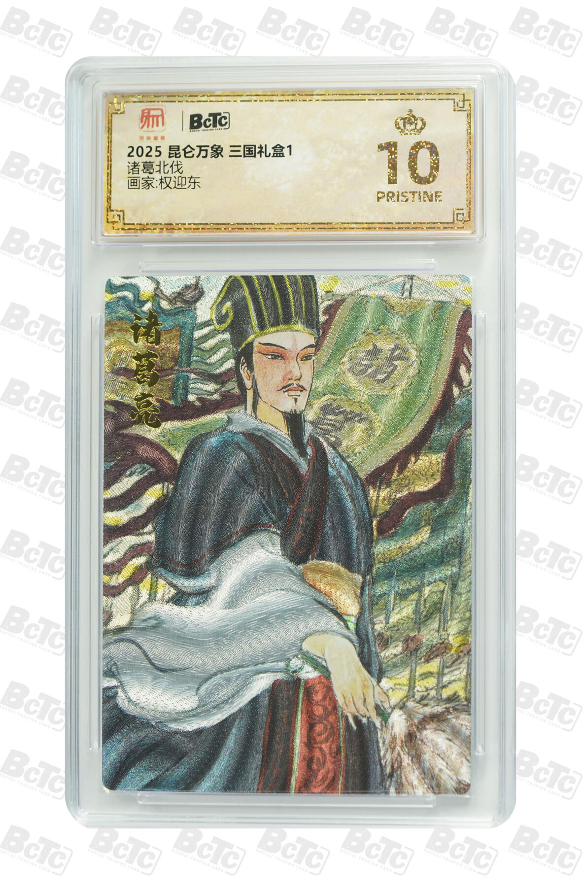 喜灰玩卡拍卖第八期，接拍品0佣金，欢迎送拍，释放现金流，让自己有资金可以购买更多喜欢的卡牌，让别的卡友能淘到更多心仪的卡牌