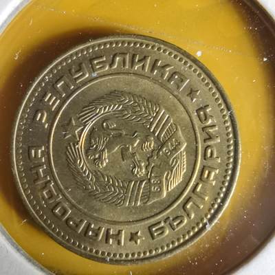 沼泽如烟--第1062场 保加利亚1989年5斯托丁