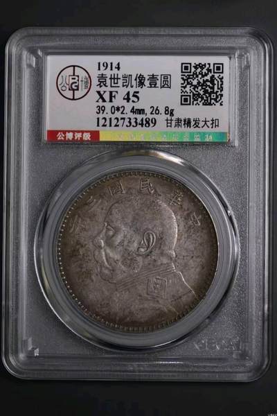 北京公博45三年甘肃精发。发丝漂亮 - 北京公博45三年甘肃精发。发丝漂亮