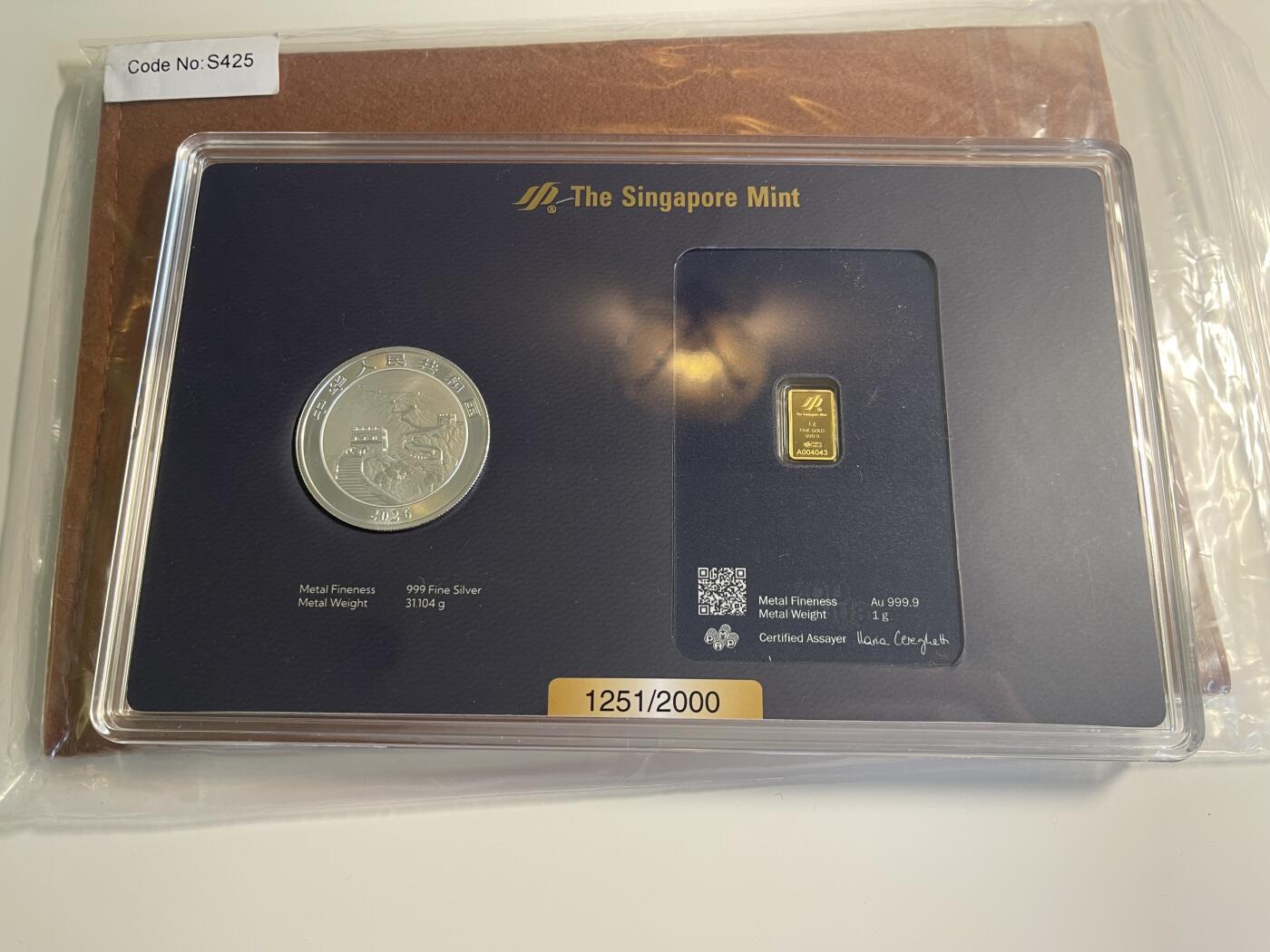 ❤️【币观天下】❤️ 第349期钱币拍卖场- 2026.4.24周五晚上6点半场 长期征集拍品  2026年新加坡狮龙1g金条+2026年龙银币1oz套装 限量发行2000套 编号1251