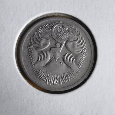 沼泽如烟--第1062场 澳大利亚1970年五分