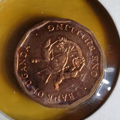 沼泽如烟--第1062场 乌干达1987年1先令