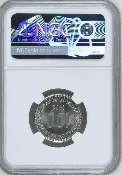 S&S Numismatic世界钱币-拍卖 第126期  韩国1973年100WON铜镍合金币，NGC MS63