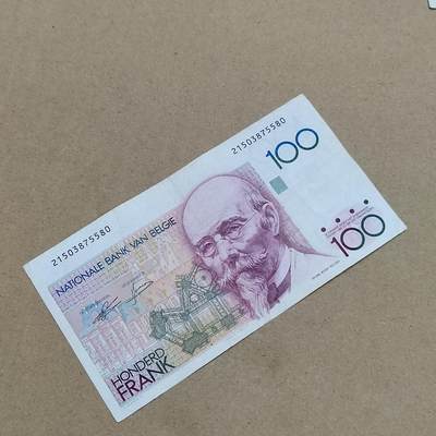 PCAI钱币  24-816  外国纸币与套币小专场 比利时