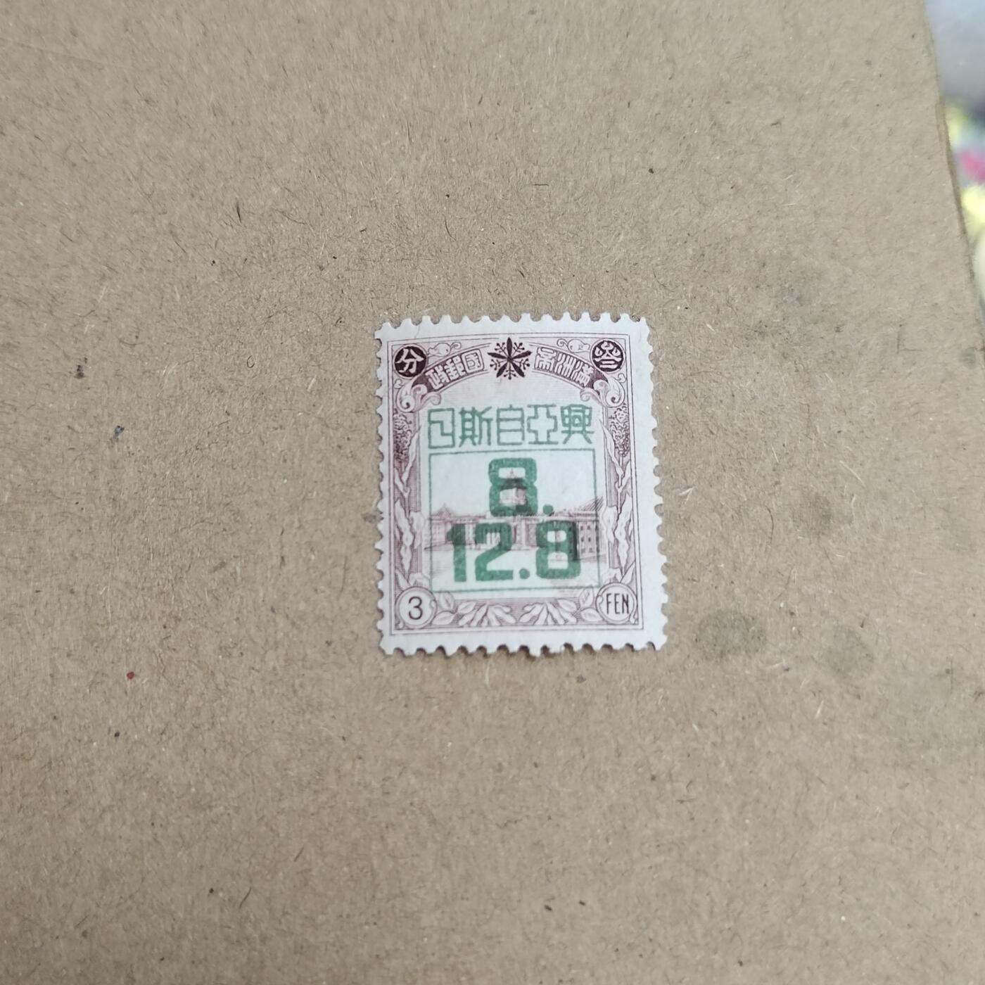 PCAI钱币  23-815   钱币票据邮票小专场