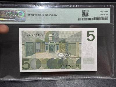 《外钞收藏家》第六百二十九期（精品场）（长期征集拍品、欢迎藏友们联系合作） 1968年荷兰人像版5盾 PMG67