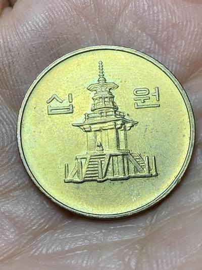 2026年第四十七场(总第二百一十六场）外国好品散币场(免佣金) 韩国🇰🇷1999年10圆