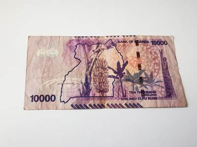 零零发流通品外国纸币拍卖 无佣金 乌干达10000