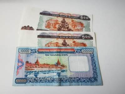 零零发流通品外国纸币拍卖 无佣金 缅甸11000元