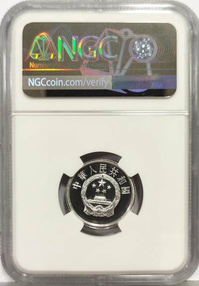 博洋堂“生趣盎然”4月精品专场暨第169期（全场包邮） NGC PF67CA 中国1995年2分精制币-1
