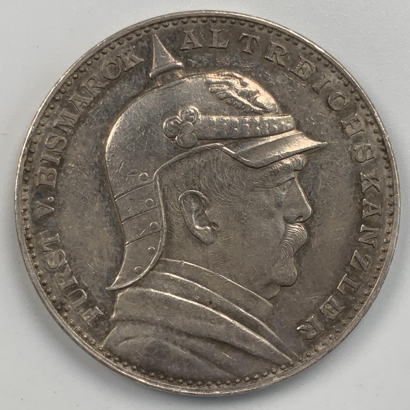 掌中浮雕-藏着的欧洲第059场 1898年德国俾斯麦逝世银章，35mm，18.6g