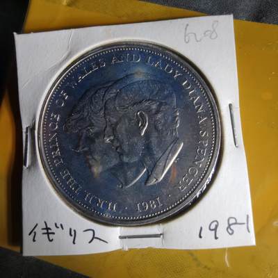 沼泽如烟--第1062场 英国1981年纪念币克朗型