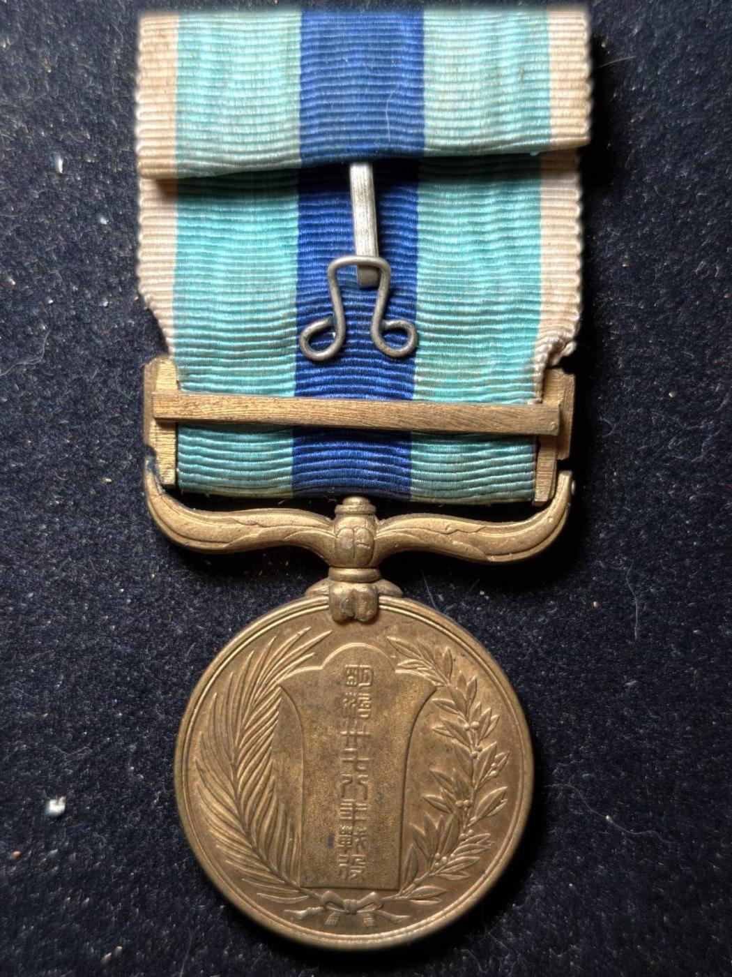 凯旋世界勋赏（第23期）（欢迎送拍）（对拍品有疑问请询问客服，不接受到手刀，出价默认拍品品相。请认真阅读拍卖规则！出价默认已认可！）（收到货请录制开箱视频，无视频概不处理问题。）