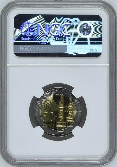 S&S Numismatic世界钱币-拍卖 第126期  阿塞拜疆2021年50戈比双色币 NGC MINT ERROR MS65 造币厂错误-正面撞击穿透