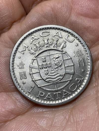 2026年第四十七场(总第二百一十六场）外国好品散币场(免佣金) 好品–澳门1975年1元(葡占时期第二版，关门年仅发行2年)