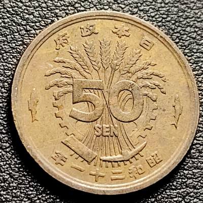 泉币菌-第230场-拍品多 请提前出价 。