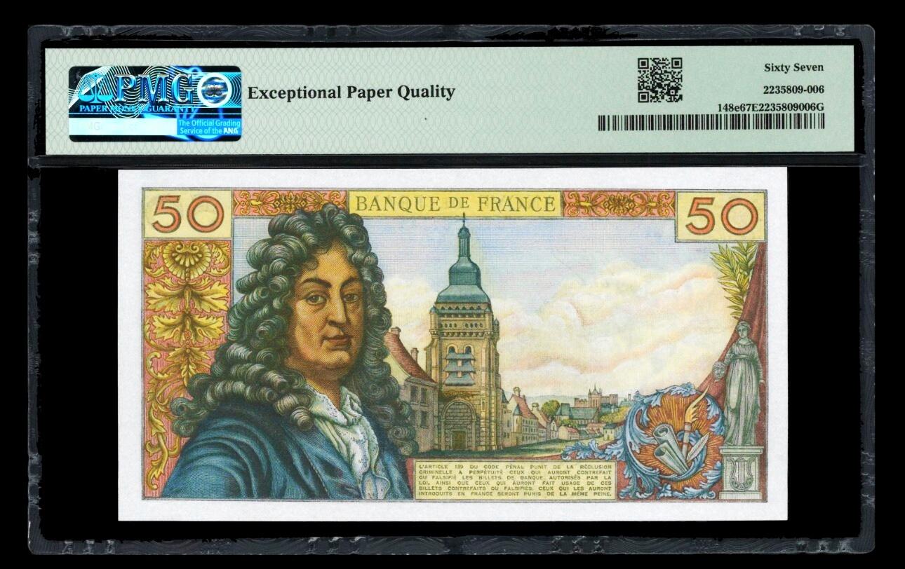 【Blue Auction】世界纸币精拍第812期——18级TOP拍卖/信誉/品质/专业/高效💫 法国 1975年50法郎 拉辛 PMG67EPQ 