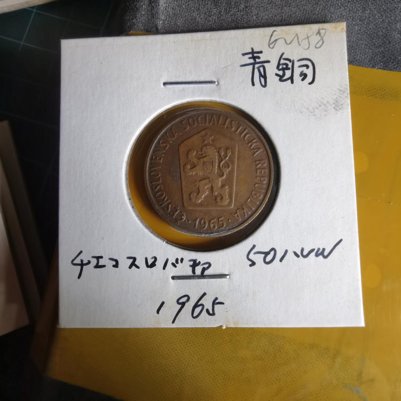 沼泽如烟--第1062场