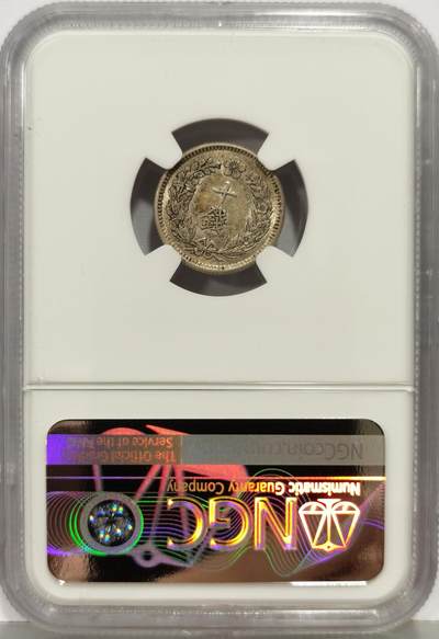 博洋堂“生趣盎然”4月精品专场暨第169期（全场包邮） NGC AU58 大韩隆熙二年（1908）十钱银币 好品很少见的品种，该枚光度细节包浆都不错，略低评状态